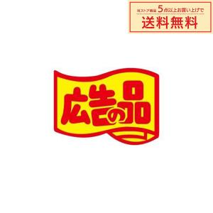 値引きシール 表示価格より1割値引 C-82 900枚入 : DECOLmono Yahoo