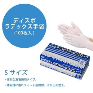 ゴム手袋「EV450 ディスポラテックス 使い捨...の商品画像
