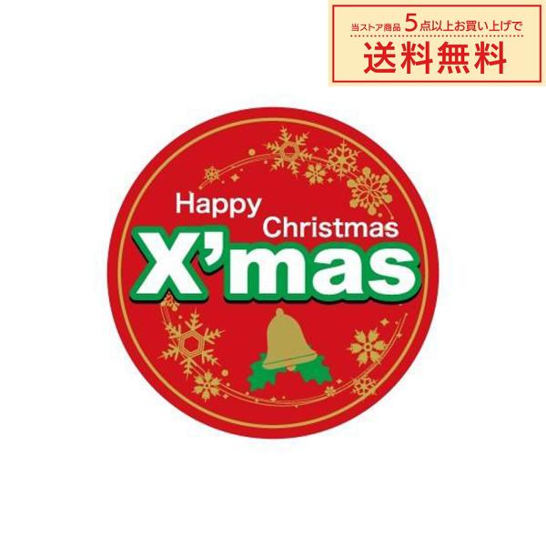 販促シール 販促ラベル POPシール POPラベル 割引きシール 「Ｘ’ｍａｓ 」（MA-48）シー...
