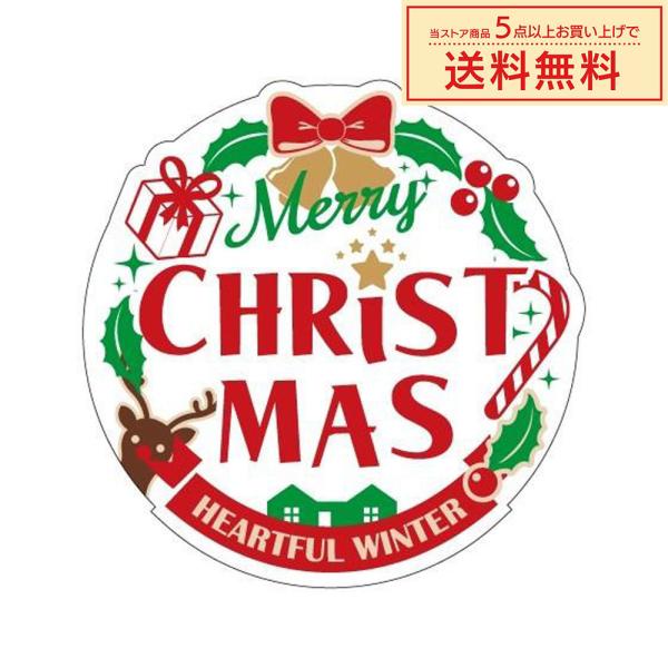 販促シール 販促ラベル POPシール POPラベル 割引きシール 「Merry CHRISTMAS ...