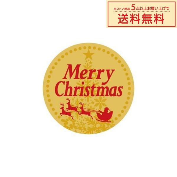 販促シール 販促ラベル POPシール POPラベル 割引きシール 「Merry Christmas ...