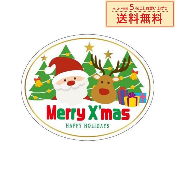 販促シール 販促ラベル POPシール POPラベル 割引きシール 「Merry X'mas 」（MA...