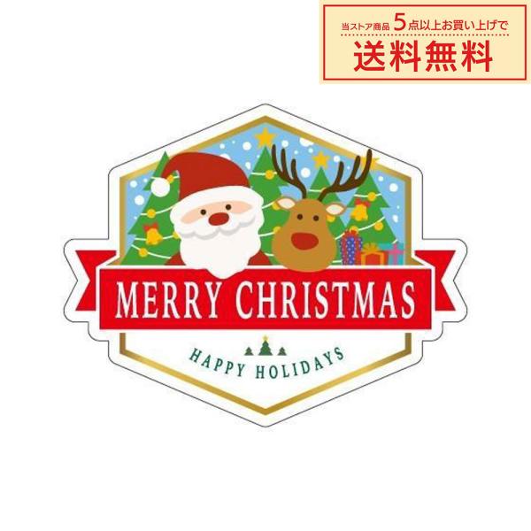 販促シール 販促ラベル POPシール POPラベル 割引きシール 「MERRY CHRISTMAS ...