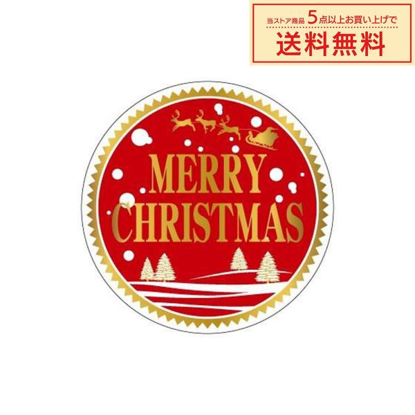 販促シール 販促ラベル POPシール POPラベル 割引きシール 「MERRY CHRISTMAS ...