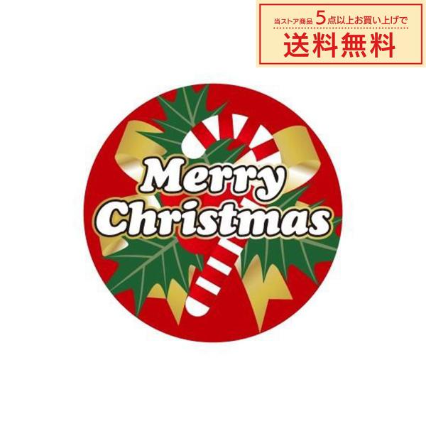 販促シール 販促ラベル POPシール POPラベル 割引きシール 「Merry Christmas ...
