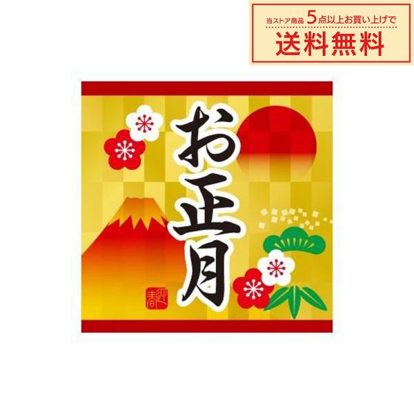 販促シール 販促ラベル POPシール POPラベル 割引きシール 「お正月 」（MA-67）シール：...