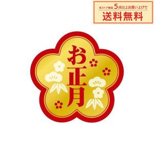 シール）お年賀シール 金箔/200枚入（20-2263X） : 箱の店 - 通販