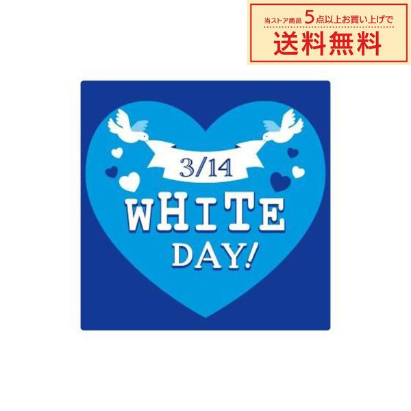 販促シール 販促ラベル POPシール POPラベル 割引きシール 「ホワイトデー」（MA-78）シー...