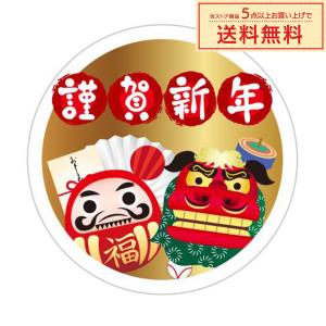 2025年12月】名札 シール（ラベルシール）のおすすめ人気ランキング