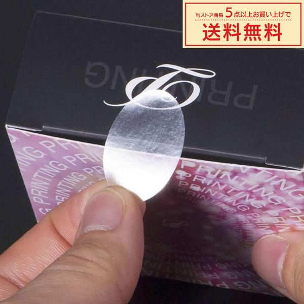 販促シール 販促ラベル POPシール POPラベル 割引きシール 「（MN-32）透明バージンシール...