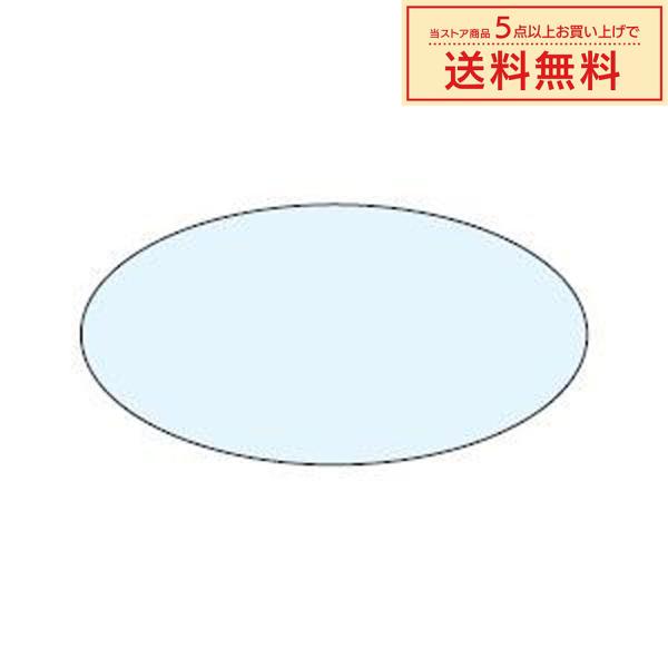 販促シール 販促ラベル POPシール POPラベル 割引きシール 「（MN-34）透明バージンシール...