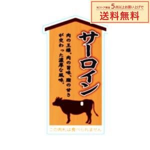 値引きシール 表示価格より1割値引 C-82 900枚入 : DECOLmono Yahoo