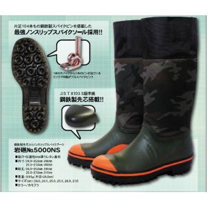 【サイズ交換不可】ミツウマ メンズ スパイクブーツ 山林用 安全長靴 鉄製先芯入り 登山 林業 ピンスパイク底 岩礁5000｜laber