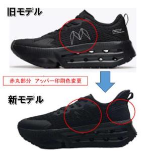 【モデルチェンジ】メンズ 男性 厚底スニーカー 丸五 マンダムフライギア 014 ブラック 厚底スニ...
