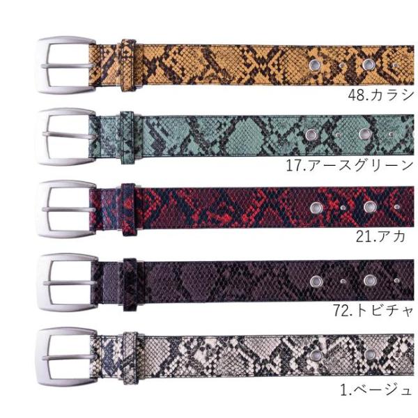 寅壱 0743-934 カラシ 寅壱 柄ベルト メンズ フリーサイズ 数量限定 小物 アクセサリー