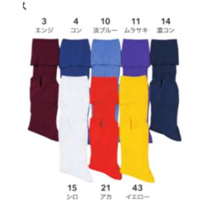 TORAICHI 靴下 指付きソックス 作業服 寅壱 作業着 1100-909 各色 ウーリーニッカ...