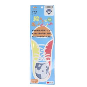 中敷き インソール 子供 ぞう ゾウ 上履き ...の詳細画像3