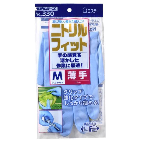 【1双販売】エステートレーディング モデルローブ ニトリルゴム作業用手袋 薄手タイプ ニトリルフィッ...