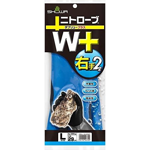 【右手のみ販売】【10双販売】作業手袋 ショーワグローブ ニトローブ W+378 右手2枚入り 水産...