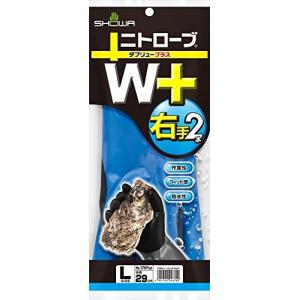 【右手のみ販売】【1双販売】作業手袋 ショーワグローブ ニトローブ W+378 右手2枚入り 水産 片手 加工業 水産現場 牡蠣むき｜てくてく