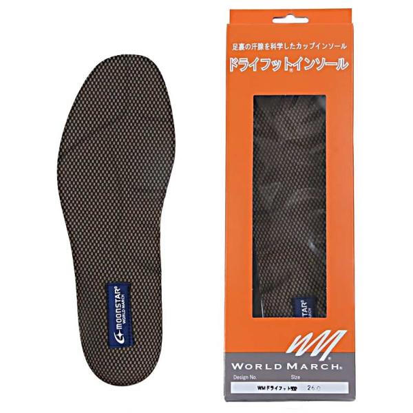 ムーンスター 吸湿速乾 人気 高級 中敷き インソール WMドライフット 502