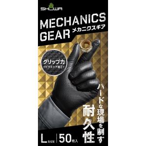 【50枚入り】 ショーワ グローブ メカニクスギア709B ブラック 黒 粉なし 使い捨て手袋 作業用 ニトリルゴム製｜てくてく