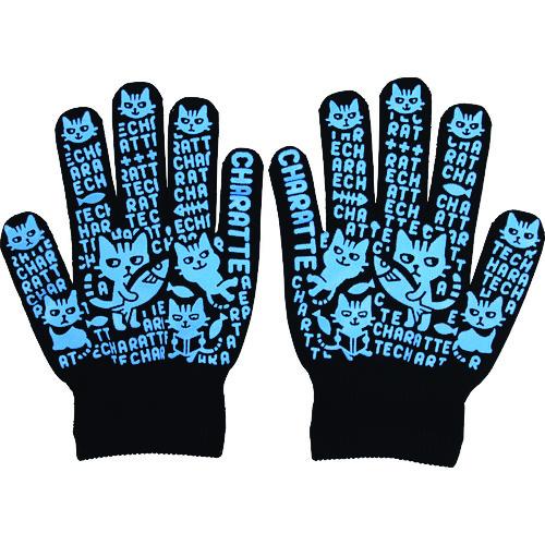 【1双販売】子供用 軍手 かわいい のびのび手袋 スベリ止め付き レディース キッズ 767 ねこ ...