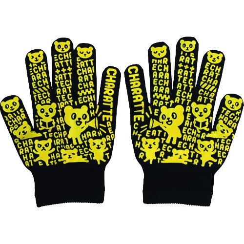 【1双販売】子供用 軍手 かわいい のびのび手袋 スベリ止め付き レディース キッズ 767 こぐま...