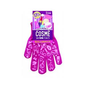 【1双販売】子供用 女の子 男の子 軍手 かわいい 手袋 スベリ止め付き キッズ 770 コスメ メ...