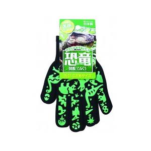 【1双販売】子供用 女の子 男の子 軍手 かわいい 手袋 スベリ止め付き キッズ 770 恐竜 アウ...