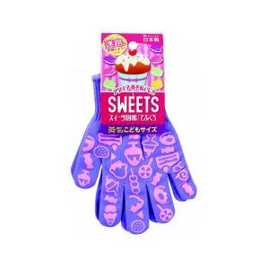 【1双販売】子供用 女の子 男の子 軍手 かわいい 手袋 スベリ止め付き キッズ 770 スイーツ ...