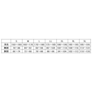 カッパ メンズ 紳士 漁師水産用合羽 マリンウ...の詳細画像1
