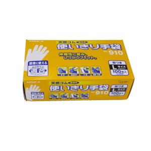 ディスポ手袋 エステートレーディング 作業用手袋 使い捨て