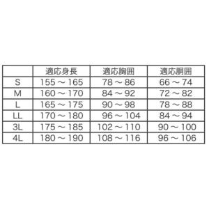 【上下別売り】弘進ゴム 日本製生地使用 カッパ...の詳細画像2
