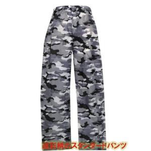 【サイズ交換不可】【上下別売り】弘進ゴム 軽量 ヤッケ ズボン パンツ  迷彩パンツcamo07 ホワイト｜laber