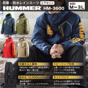 かっこいい 防寒着 合羽 防水防寒レインスーツ 上下セット