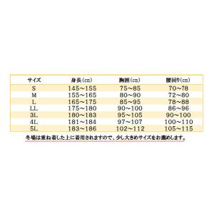 尾崎産業 漁師用カッパ 釣り 水産合羽 雨合羽...の詳細画像1