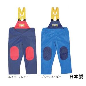 日本製 カッパ 漁師 水産合羽 雨合羽 軽量 完全防水 マリンズボン