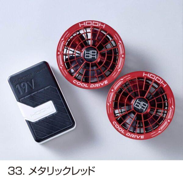 【2026モデル】 村上被服 HOOH 鳳凰 コンプリートセット SV900 33.メタリックレッド...