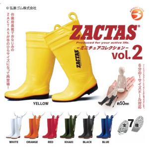 【7種コンプリートセット】ZACTAS ミニチュアコレクション vol.2 ガチャガチャ ガチャポン...