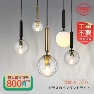 コンビニ受取対応商品】 ペンダントライト 山田照明 40W セット ×3 PE
