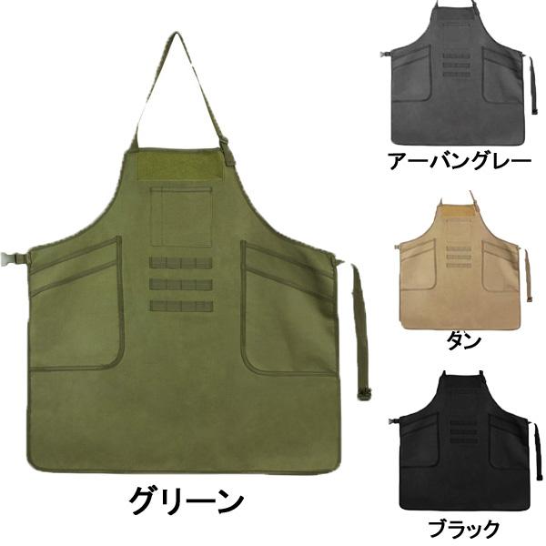 NcSTAR ナックスター 多目的用 エキスパート エプロン グリーン/アーバングレー/タン/ブラッ...