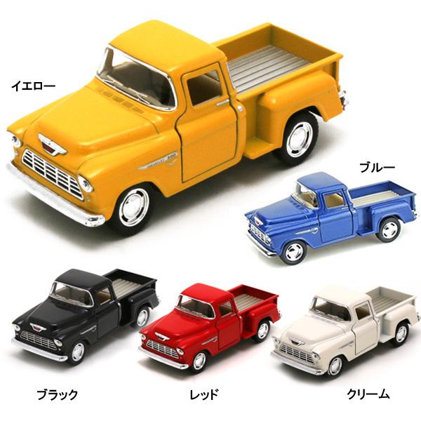 ミニカー ダイキャスト プルバック式 1955 シボレー ステップサイド ピックアップ 1/32 レ...
