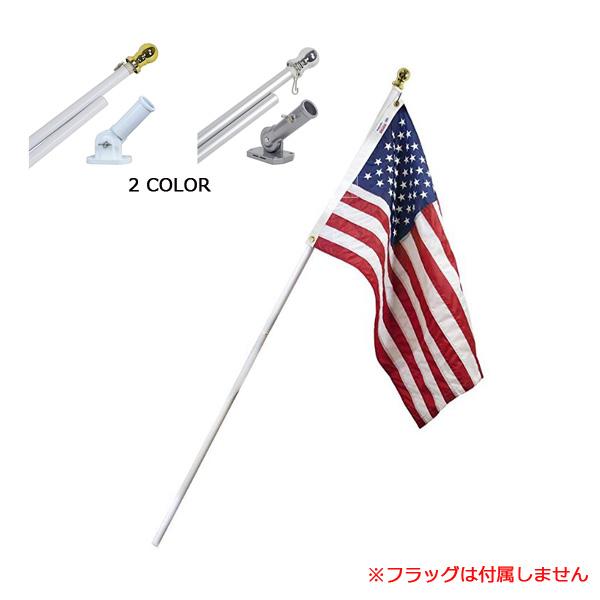 フラッグポール＆ブラケットセット ゴールド シルバー ■ 旗竿 雑貨 インテリア 旗用品 掲揚