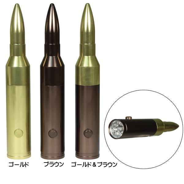 懐中電灯 バレット型 9LED フラッシュライト ゴールド/ブラウン/ゴールド＆ブラウン ■ Bul...