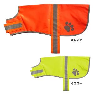 ドッグベスト 犬用 反射ベスト M / L / XL / 2XLサイズ オレンジ イエロー ■ 安全ベスト ペット用品 犬服 肉球 散歩 狩猟 蛍光