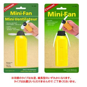 COGHLANS コフラン ミニファン ■ ア...の詳細画像2