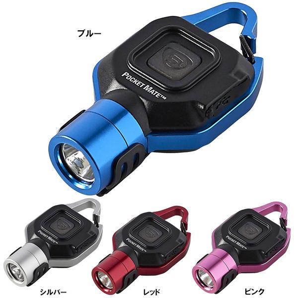 ストリームライト ポケットメイト USB 充電式 ウルトラコンパクト LED フラッシュライト キー...