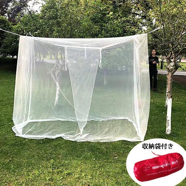 モスキートネット 蚊帳 200cm×180cm×200cm 収納袋付き ■ 蚊よけネット 吊り下げ ...
