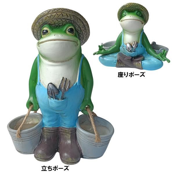 バケツ持ち カエル オブジェ 立ちポーズ / 座りポーズ ■ かえる 蛙 置物 飾り デコレーション...